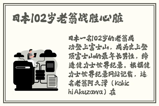 日日摸夜夜添夜夜爽出水